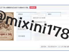 7/12 최신 확인) YES24 모바일 PC버전 직링