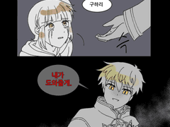 하리 지억 지우기