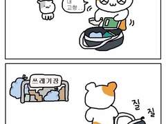 나 표절.. 한 거임..?