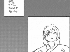 당신은 항상 바다를 보고 싶어 했었지