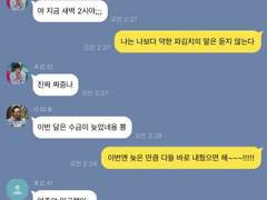 우리 건물 정상영업합니다