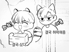 빵준 연성 백업 4