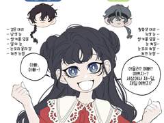 저출산극복토마토감자농사Type!!