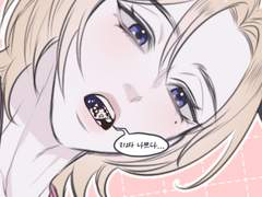 23.06.09 캡쳐타임