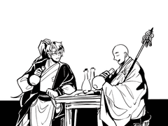 [화산귀환] 對酌