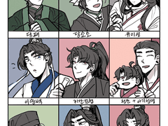 [화산귀환] 그림 백업 ~230623