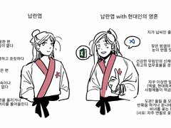 [화산귀환 드림] 엑셀 없이도 재무제표 작성할 수 있는 거임? 재경각도? - 드림주 프로필