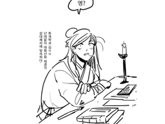 [화산귀환 드림] 엑셀 없이도 재무제표 작성할 수 있는 거임? 재경각도? 1