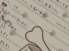 흩날리는 그늘 아래