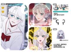 이래님 정면고정 타입