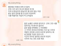 _roha_mongle tulips_Orange_ios