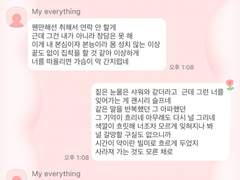 _roha_mongle tulips_Red_ios