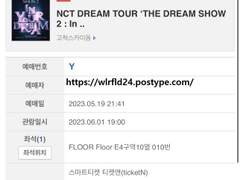 예스24 컴퓨터, 모바일 직링