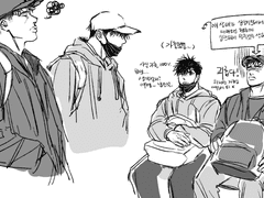 [태산대협] 가출여행