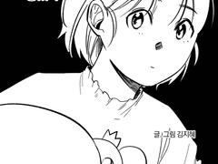 친구가 있었으면 좋겠어요