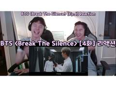방탄소년단 <Break The Silence> [4화] 리액션 | BTS <Break The Silence> [Ep.4] Reaction