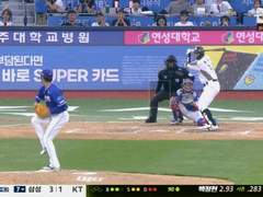 06.23(금) 18:30KBO SSG vs 삼성 (라인업 분석 예정)
