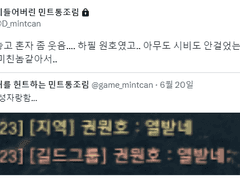[권호우길] 아카이브1