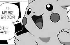 트친이랑 자만추한 썰 푼다.. 2