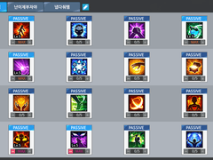 길드 관리 지침서