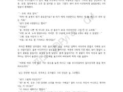 [일부 공개] 특선고기만두