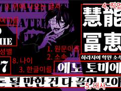 캐릭터소개 GIF고정틀 커미션