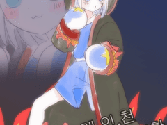 흐물흐물 낙서 신뢰커미션