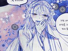 골라먹는 마라탕집