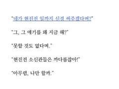 [공지] 포스트 내 하이퍼링크 안내