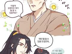 진혼기 백업글..