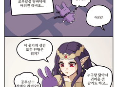 신들의 트라이포스2 팬아트 모음