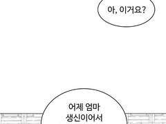 [가비지타임] 쪼빵 재석영중 반지키스