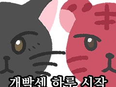 [태웅백호/루하나] iOS/Android 카톡 테마 공유