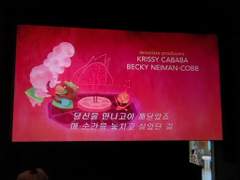 [나나] 6/23 "냉장고와 영화와 여행"