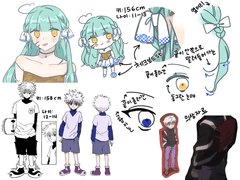 유령님 커미션 신청서