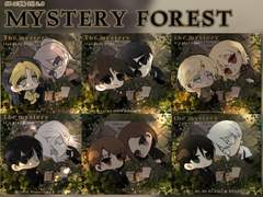 미스테리 숲