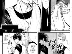 2학년 백호가 노래 듣는 만화