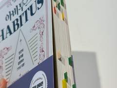 1. 아비투스_도리스 메르틴