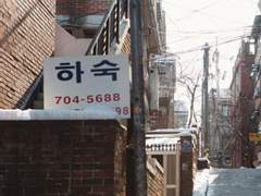 로멘스 천원부터