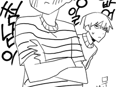 내 썸남이 초딩일리가 없어!