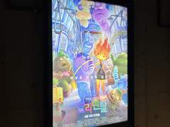 파스타, 그리고 엘리멘탈