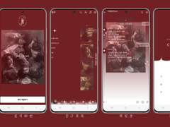 THE LIGHT 카톡테마 IOS/AND (수정)