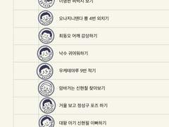 굿노트 산왕 도장 스티커 & 프로크리에이트 브러쉬