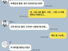 도쿄리벤저스 카피페 드림
