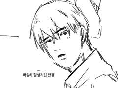 머리카락 생긴 산왕