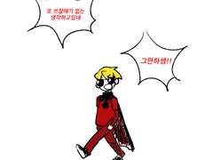 기타, 자기 암시 4종세트