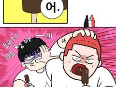 태웅백호/대만태섭 쌍쌍바