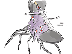 20230622 거미하체료