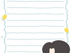 💌우제티비 편지지 공유💌