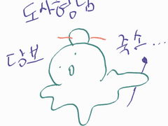 [당보청명]내가 만든 플랜 알차게 말아 먹은 나의 부군 3월의 신혼 여행 일기(유로발행)